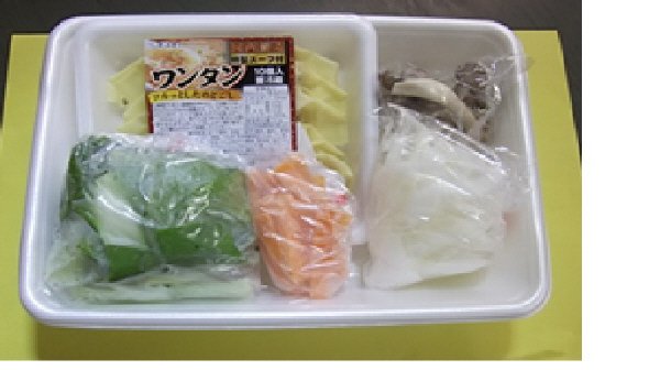 食材セット　彩り野菜のワンタンスープ（ちば）