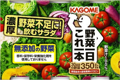 野菜一日これ一本　１９０ｇ×６／５