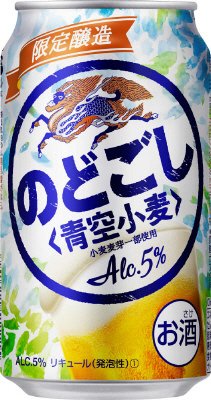 のどごし〈青空小麦〉