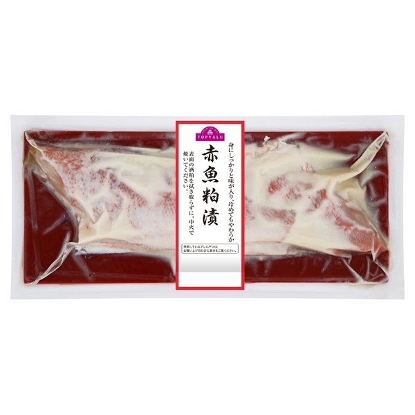 赤魚粕漬