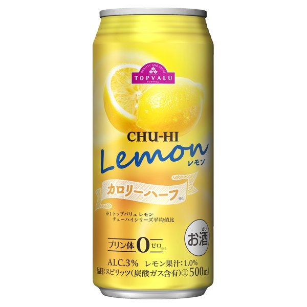 CHU-HI Lemon レモン カロリーハーフ