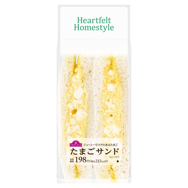 たまごサンド