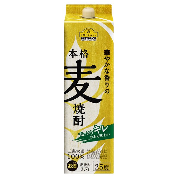 華やかな香りの 本格麦焼酎