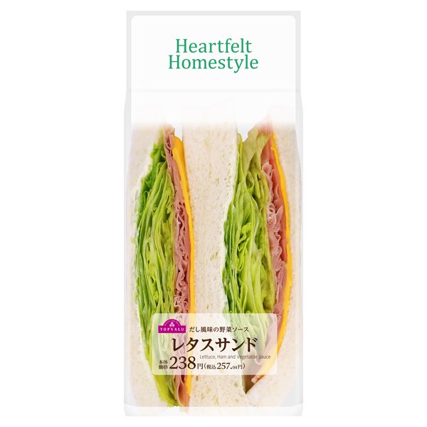 レタスサンド