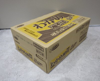 わかめ油そば　ごま・しょうゆ仕立て