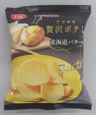 アツギリ贅沢ポテト　北海道バター味