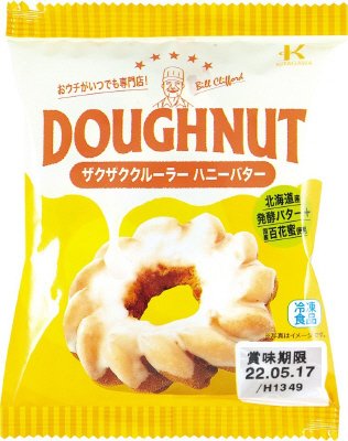 ザクザククルーラーハニーバター