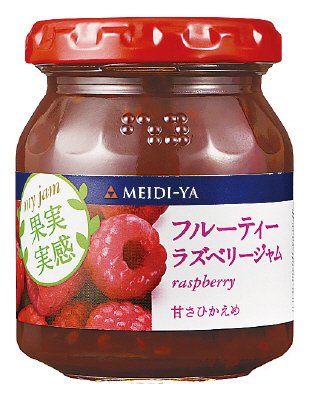 果実実感　フルーティーラズベリージャム