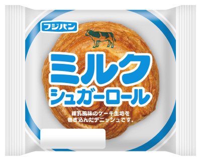 ミルクシュガーロール