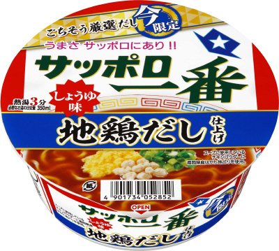 サッポロ一番　しょうゆ味どんぶり　地鶏だし仕上げ