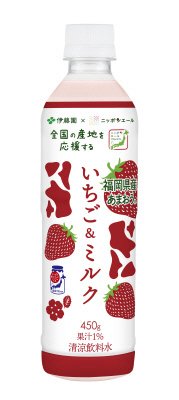 ニッポンエールいちご＆ミルク