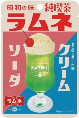 純喫茶ラムネ　クリームソーダ