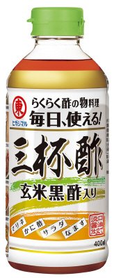 三杯酢　（玄米黒酢入り）