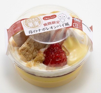 ごちそう果実　苺のナポレオンパイ風