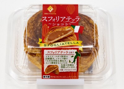 スフォリアテッラ　～ショコラ～