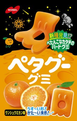ぺタグー ウンシュウミカン