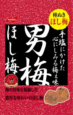 男梅ほし梅