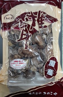 椎茸香信