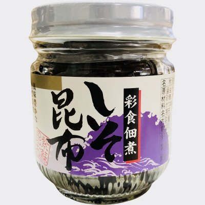 しそ昆布
