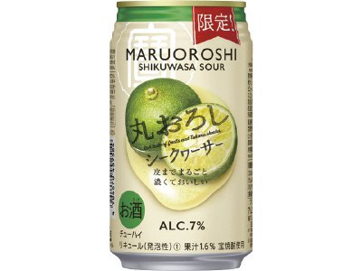 寶「丸おろし」＜シークヮーサー＞