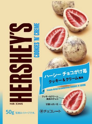 ハーシー　チョコがけ苺　クッキー＆クリーム風味