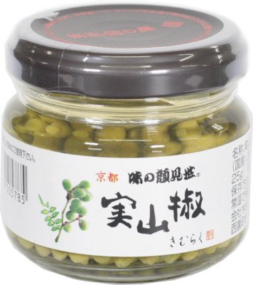 実山椒