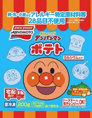それいけ！アンパンマンポテト