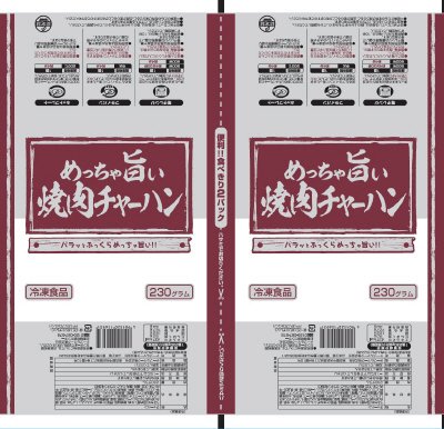 めっちゃ旨い焼肉チャーハン