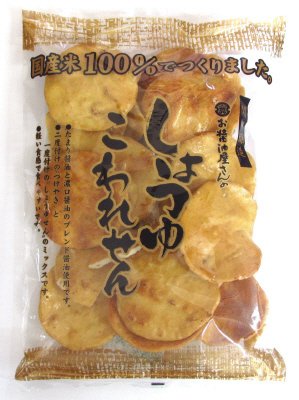 しょうゆこわれせん
