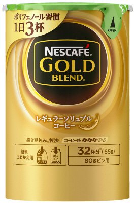 ゴールドブレンド　エコ＆シスシステムパック