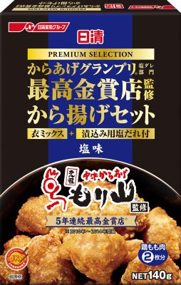 ＰＲＥＭＩＵＭ　ＳＥＲＥＣＴＩＯＮ　からあげグランプリ　最高金賞店監修　から揚げセット　塩味