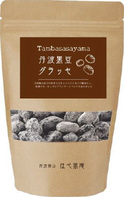 丹波黒豆グラッセ