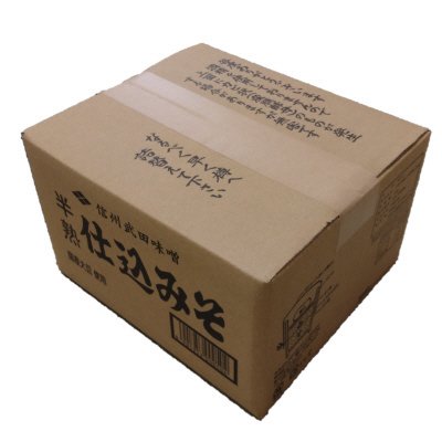半熟仕込みそ