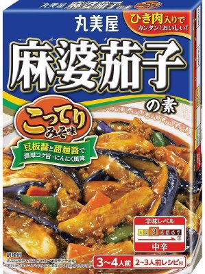 麻婆茄子の素　こってりみそ味