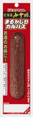 北海道十勝　まるかじりカルパス