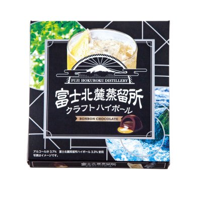 クラフトハイボールボンボン