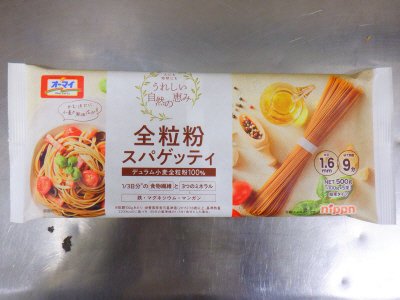 オーマイ　うれしい自然の恵み　全粒粉スパゲッティ