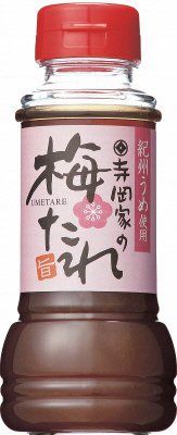 寺岡家の梅たれ