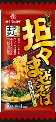 ラー麦担々まぜそば