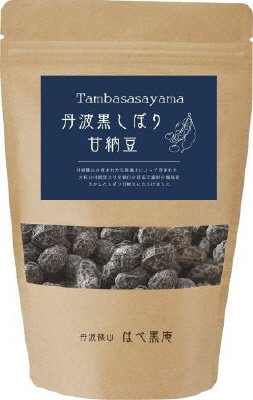 丹波黒しぼり甘納豆