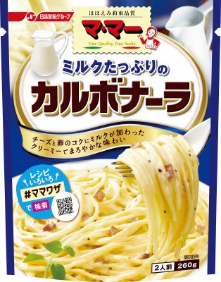 マ・マー　ミルクたっぷりのカルボナーラ