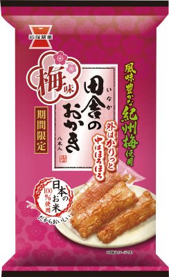 田舎のおかき　梅味
