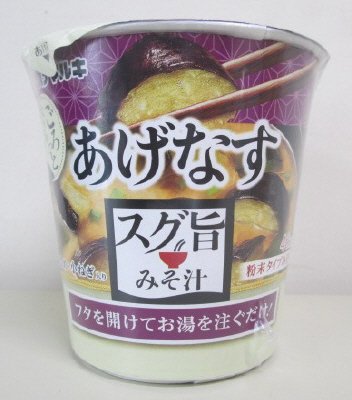 スグ旨カップみそ汁あげなす
