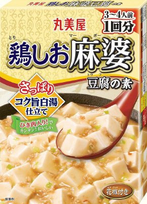 鶏しお麻婆豆腐の素