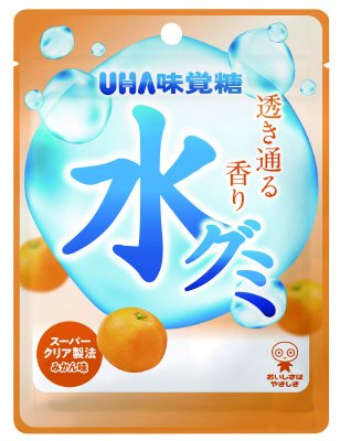 水グミ　みかん味