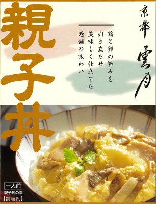 京都雲月　親子丼