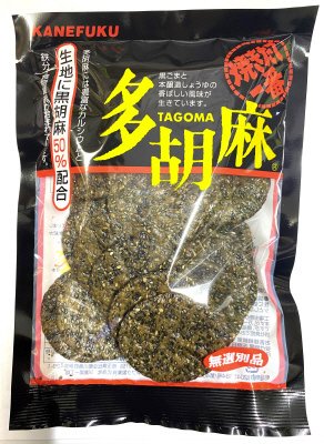 多胡麻