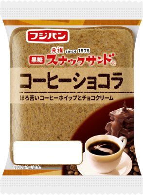 黒糖スナックサンド　コーヒーショコラ