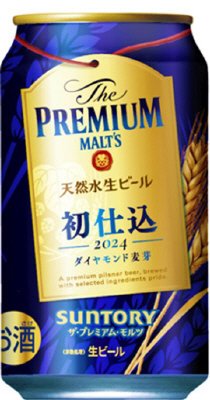 ザ・プレミアム・モルツ　初仕込