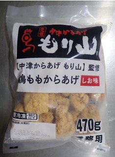 中津からあげもり山監修　鶏ももからあげ（しお味）470ｇ